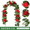 Enredaderas de flores artificiales de rosa y hortensia de primavera transfronterizas, decoración de bodas y hogar, adornos colgantes para puertas, enredaderas de flores artificiales