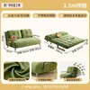 Sofá para Apartamentos Pequeños, Cama Transformable en Forma de Nube de Terciopelo Anti-arañazos para Gatos, Sofá Perezoso, Sofá Cama Plegable de Tela Comprimida tipo Chancla