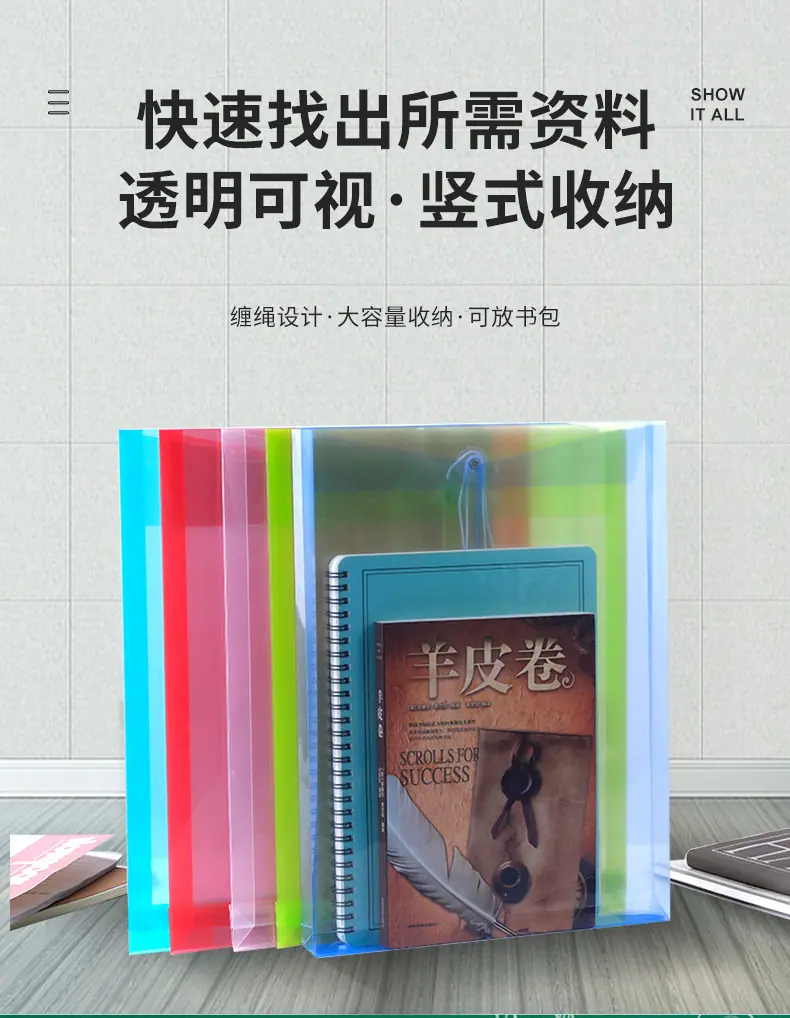 爆款内页_15