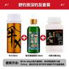 Chuanji Niu X Medicina Concentrada para Pesca Lago Heikeng Pesca Selvagem Biblioteca Aditivo de Isca Competitiva Agência Loja de Equipamentos de Pesca Medicina