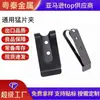 Clip trasero ancho de acero al carbono negro, clip de funda universal para fundas de teléfono móvil, hecho a medida por fabricante de accesorios de hardware para equipaje