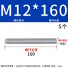 Varilla roscada galvanizada, varilla roscada de rosca completa, tornillo de rosca completa M4M5M6M8M10L