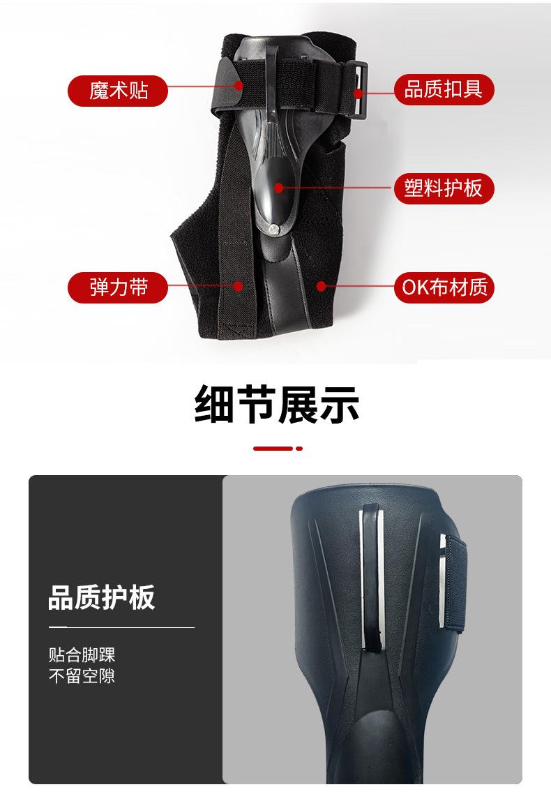 护踝4_11.jpg