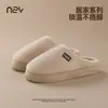 Nuevas Pantuflas de Felpa para Otoño e Invierno 2025 para Parejas, Hogar, Interior, Antideslizantes, Cálidas y Cómodas, Suela Gruesa, Ligeras, de Algodón