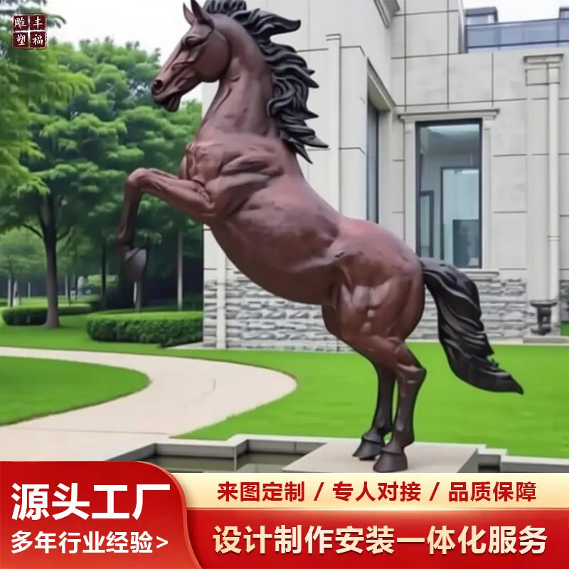 铸铜动物马雕塑1