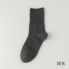 Calcetines de Algodón 95% para Primavera y Verano, Sueltos para Hombre, Calcetines de Algodón Puro de Caña Media, Color Sólido, Malla Fina, Transpirables, Calcetines de Algodón Sueltos sin Costuras
