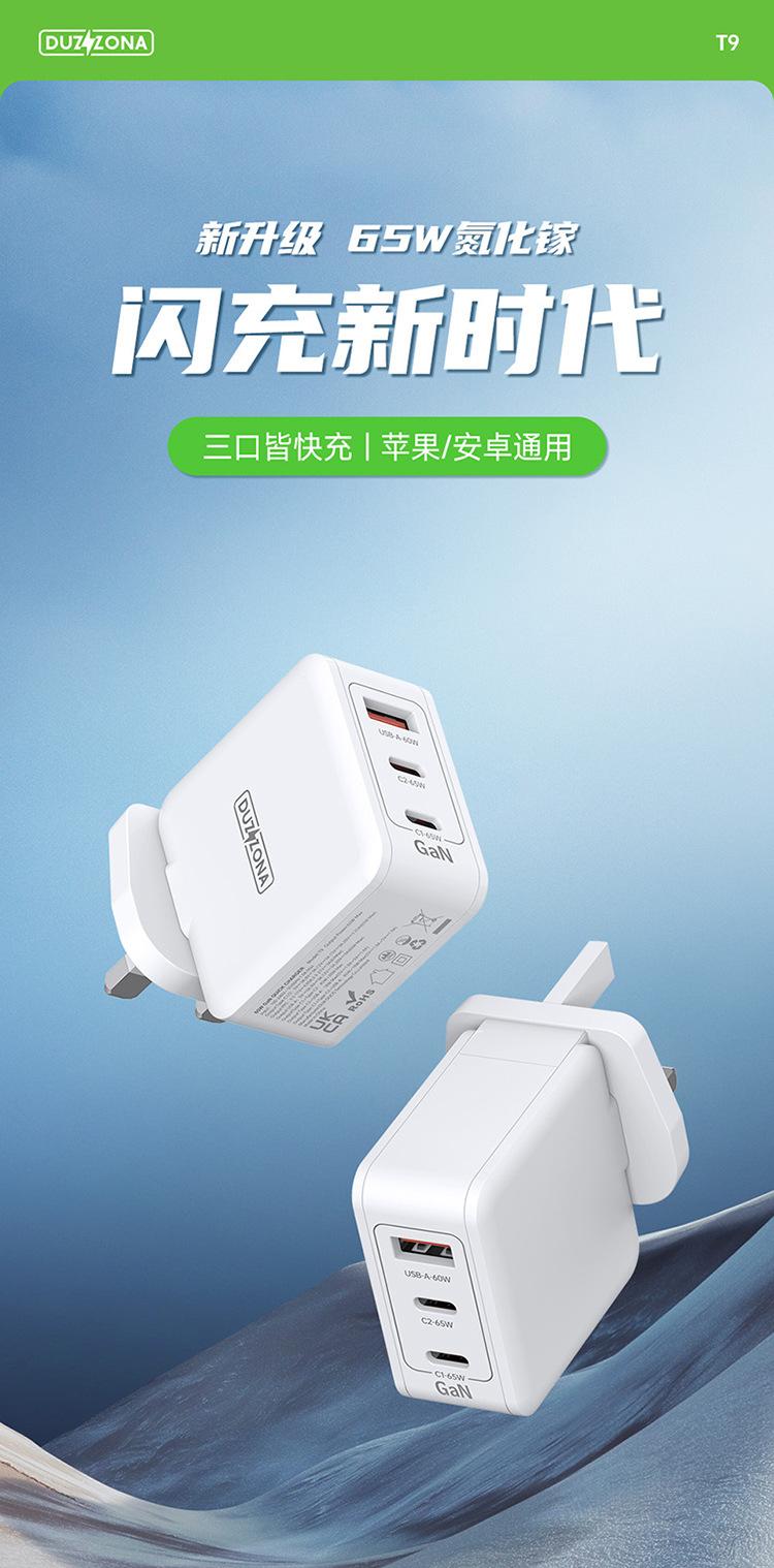 T9英规详情_01.jpg