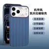 Adecuado para iPhone 17 Pro Max Funda Magnética de Kevlar Patrón de Fibra de Carbono Apple 16 15 Funda Protectora Transfronteriza