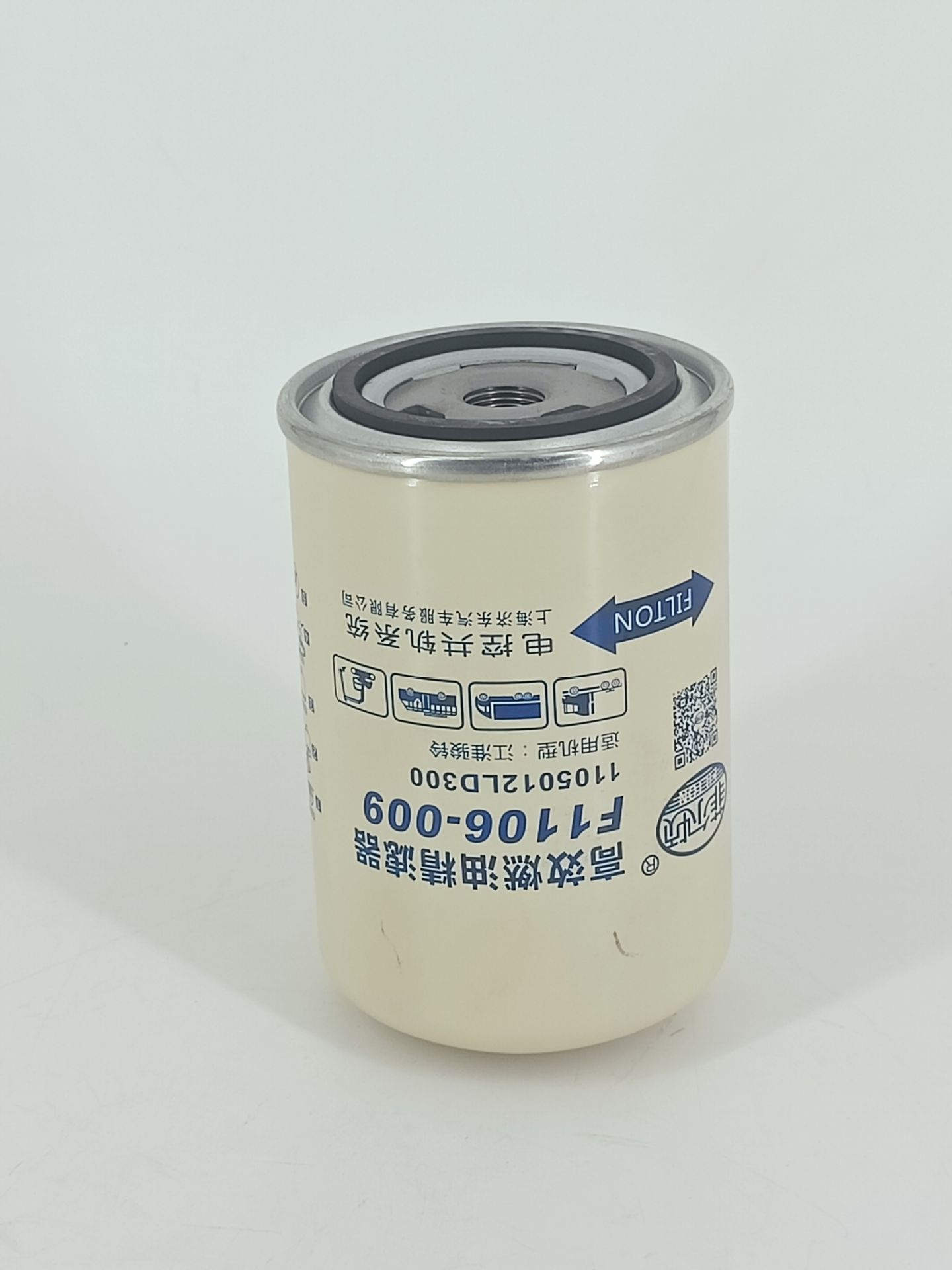 IMG20210803100251