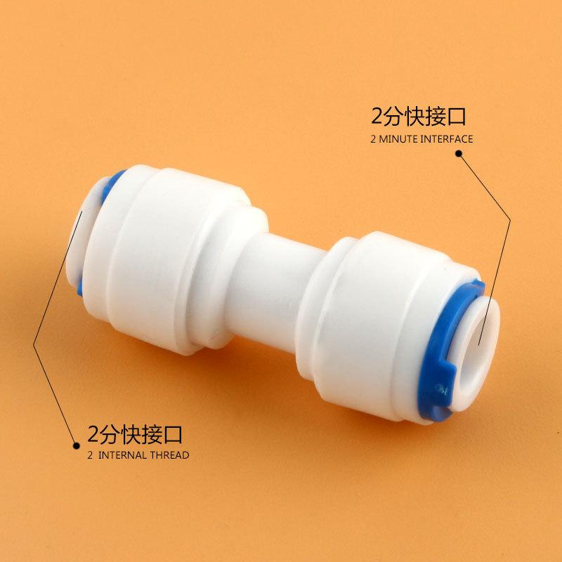快接直通1544新3
