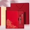 Caderno de Presente de Moda Nacional de Alta Qualidade Caixa de Presente terno LOGO Personalizável Imprimível Bloco de Notas Estilo Chinês Empresa