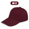 Gorra Lisa de Sándwich Transfronteriza Color Sólido en Blanco Impresa Gorra de Béisbol Versátil para Primavera y Otoño Protector Solar de Viaje Gorra con Visera Rígida