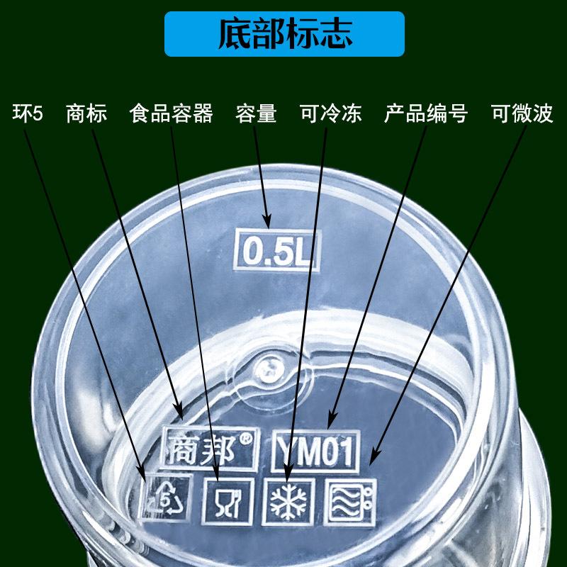 YM01圆形密封罐底部标绿底.jpg