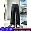 Pantalones casuales de color liso estilo Hong Kong para hombre, de alta calle, con caída, tacto de alta gama, pantalones de traje de otoño, holgados, de pierna recta, modernos
