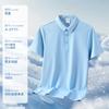 Polo de seda de hielo sin costuras, personalizado, de alta elasticidad, de verano, de manga corta, para trabajo, con tacto frío, camiseta de negocios, con logotipo bordado.