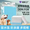 Almofadas de urina específicas para cães, almofadas de fralda para pets, almofadas barreira de urina para cães, almofadas absorventes, fraldas para gatos