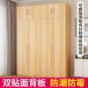 Guarda-roupa estilo moderno minimalista, guarda-roupa infantil em madeira maciça, guarda-roupa econômico para quarto de casa em moradia para aluguel