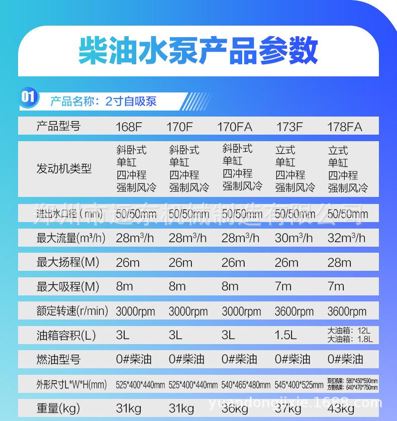 详情页1_15.jpg