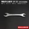 Llave de boca abierta de doble cabeza delgada 3mm herramienta de llave de cabeza muerta ultradelgada plomería tubería de aceite boquilla de aire llave de horquilla delgada