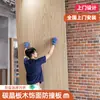 Paneles de Cristal de Carbono para Decoración de Interiores, Paneles de Pared Decorativos de Madera Metálica de Bambú y Carbón con Superficie de Espejo, Sin Costuras, Auto-Instalación