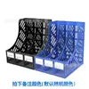 Suministros de oficina Fuqiang 618 estantería de tres compartimentos A4 combinación de tres niveles organizador de datos estante de archivo de plástico de tres barras