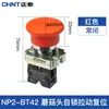 Botón Chint Np2 Xb2 Metal Cabeza Plana Paro de Emergencia con Luz, Perilla de Rearme Automático, Bloqueo de Arranque, Instalación con Tornillo 22mm