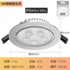 Loja de Roupas Shopping Joias Spot de Teto Embutido LED 9W 12 Watts 15/18W Abertura 11cm 14cm