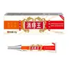 Em Estoque Farmácia Alibaba Creme para Hemorroidas 20g Creme Antibacteriano Pomada de Uso Externo Douyin Kuaishou Atacado Dropshipping
