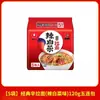 Ramen Queijo Picante da Nongshim, Popular Macarrão Instantâneo Estilo Coreano, 137g, Refeição Conveniente e Rápida para Lanches da Madrugada