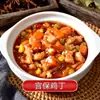 Frango Kung Pao Congelado Salteado 220g Refeição de Panela de Barro para Fast Food Comercial Takeaway Prato Pronto para Comer Prato Pré-feito