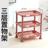 Jia Dongli Hogar Simple Multicapa con Ruedas Juguete Snack Almacenamiento Azul Carrito para Sala de Estar Estante de Almacenamiento para Cocina Venta al por Mayor
