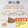 Almohada Herbal de Patrimonio Cultural Inmaterial para Niños con Hiperactividad y Dificultad para Concentrarse, que Contiene Gastrodia Elata y Polygala Multiflora