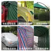 [Versión Engrosada] Cinta de Reparación para Lona de Camión, Cinta Adhesiva de Parche de Tela Impermeable a la Lluvia, Cinta Fuerte Impermeable y a Prueba de Sol