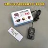 Balanço para Bebê Chaoshan Elétrico para Cima e para Baixo Balanço Controlador Elétrico Balanço Automático para Bebê Driver
