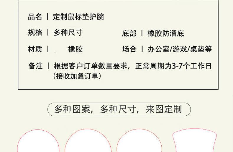 详情页_06.jpg