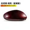 Adecuado para 20 y 21 Nissan New Sylphy Carcasa de Espejo Retrovisor Sylphy de 14ª Generación Carcasa de Espejo de Reversa Cubierta Reflectora