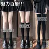 Calcetines Blancos de Compresión para Pantorrilla de Primavera y Verano Medias Deportivas Jk para Mujer de Terciopelo Antideslizante Ligeros y Transpirables Calcetines Largos hasta la Rodilla de Verano