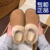 2025 Nuevo Estilo Zapatos Perezosos Festivos Botas de Nieve para Mujer Botas de Algodón Cálido Integradas con Piel Botas de Piel Genuina