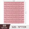 Papel tapiz de espuma autoadhesivo con diseño personalizado de pegatinas de pared estéreo 3D, anticolisión, paquete suave, decoración, papel tapiz anticolisión impermeable.