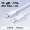 Cable de Datos Tipo C Doble con Doble Cabezal, Carga Rápida Pd100W, Adecuado para Laptops Huawei, Xiaomi, Apple 15, iPad