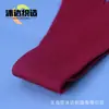 Cintura de Pantalones de Yoga Coloridos, Banda Elástica Abierta de Alta Elasticidad de 4.0 cm, Banda de Recorte para Dobladillo de Pechera Deportiva en Forma de Y de Poliéster
