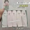 Calcinha feminina Hot Water 5 Boxed Calcinha sem costura Bare Amonia Cotton Calcinha feminina extensível Crotch Lunch Box Calcinhas femininas