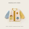 [Colección] Chaquetas para Niños para Otoño e Invierno, Nuevas Blusas para Niños, Ropa de Abrigo para Niñas, Ropa Engrosada para Bebés Niños y Niñas