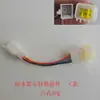 Electric Vehicle Motor Controller Phase Angle Conversion Line 60/120 Degree Mutual Conversion Adapter Motor Hall Converter