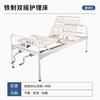 Cama de Hospitalización Multifuncional, Cama de Hospital, Cama Médica, Cama Elevable para Hogar de Ancianos, Cama de Hospitalización Individual y Doble con Barandales Basculantes