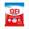 Liby Detergente en Polvo Ultra Clean Fresh Bolsa Grande Paquete de Valor Al Por Mayor Jabón en Polvo Natural para Uso Doméstico Potente Eliminación de Manchas
