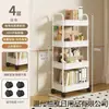 Nuevo estante de almacenamiento plegable de múltiples capas, carrito organizador móvil para snacks de cocina y dormitorio