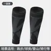 Suporte Combinado para Canela Esportiva Malha de Secagem Rápida Antiderrapante Compressão Mangas para Pernas Fitness Maratona Futebol Pular Corda Meias para Veias Varicosas
