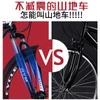 Bicicletas de Montaña, Bicicletas Todoterreno, Bicicletas Ligeras de Carretera para Carreras para Hombres y Mujeres Adultos, Frenos de Disco, Velocidad Variable, Bicicletas Urbanas para Estudiantes