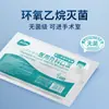 Mascarilla Quirúrgica Médica Haishi Hainuo Estéril Desechable Modelo Delgado para Adultos y Niños, Cuidado Médico Protección de Tres Capas 95